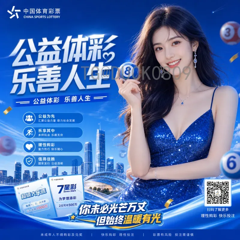 2026世界杯即时比分实时更新：球迷必备的观赛指南与平台推荐