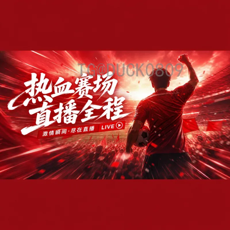 今日赛事世界杯小组赛名单深度解析：各队阵容与看点一览
